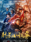 影音先锋伦理在线